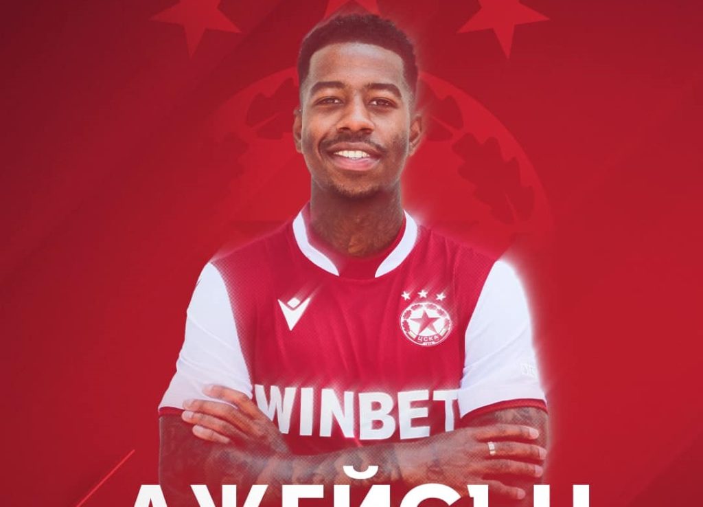 Transfert: Jason Eyenga Lokilo file en Bulgarie